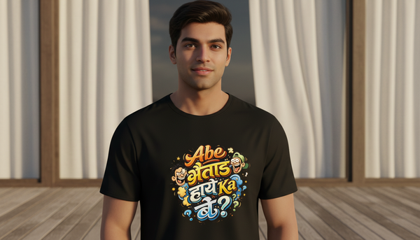 Vidharbian - Abe भैताड  हाये  Ka बे?