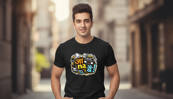 Vidharbha - Ja Na Be!